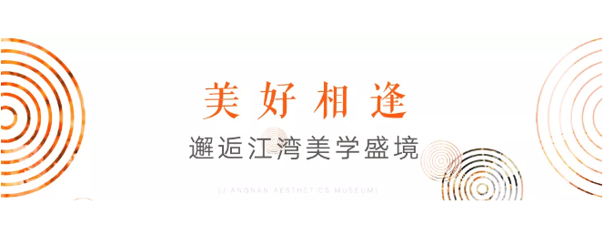 泉州江南府「江南美学馆」和雅绽放——九房网 泉州江南府「江南美学馆」和雅绽放——九房网