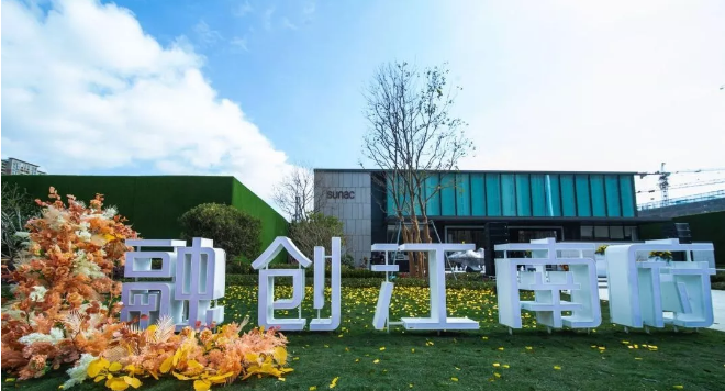 泉州江南府「江南美学馆」和雅绽放——九房网 泉州江南府「江南美学馆」和雅绽放——九房网