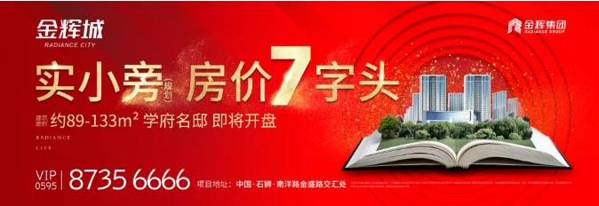 厦门房产,厦门房地产,厦门新房,九房网,厦门房产 厦门房产,厦门房地产,厦门新房,九房网,厦门房产