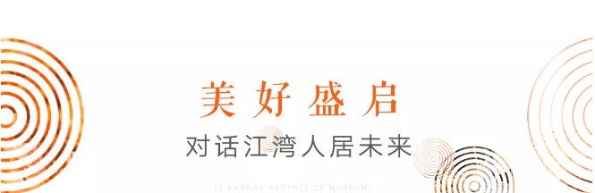 泉州江南府「江南美学馆」和雅绽放——九房网 泉州江南府「江南美学馆」和雅绽放——九房网