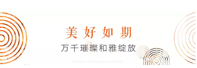 泉州江南府「江南美学馆」和雅绽放——九房网 泉州江南府「江南美学馆」和雅绽放——九房网