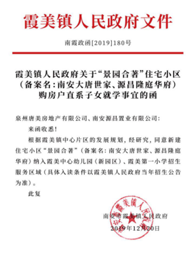 厦门房产,厦门房地产,厦门新房,九房网,厦门房产 厦门房产,厦门房地产,厦门新房,九房网,厦门房产