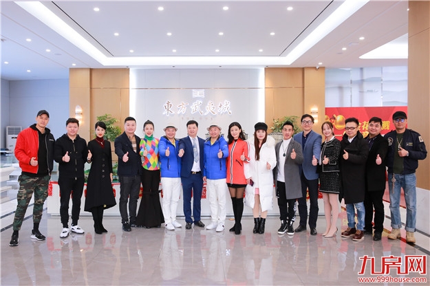 东方武夷城明星见面会暨6#楼王认筹启动仪式完美落幕——九房网 东方武夷城明星见面会暨6#楼王认筹启动仪式完美落幕——九房网