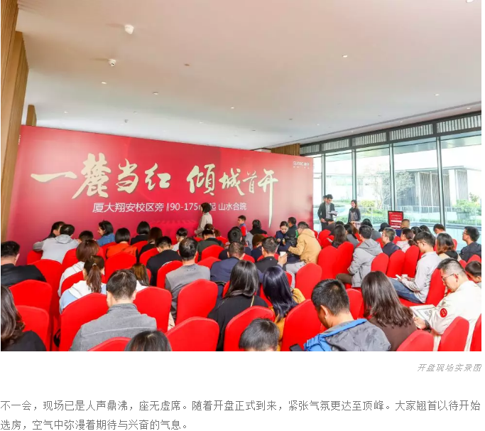 融创东麓丨首开大捷，揭幕逆势飘红背后的价值密码——九房网