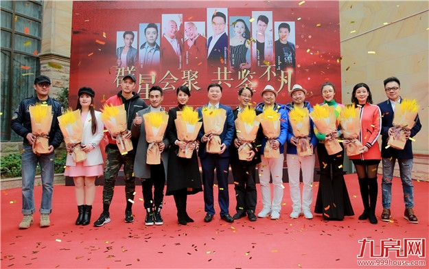 东方武夷城明星见面会暨6#楼王认筹启动仪式完美落幕——九房网 东方武夷城明星见面会暨6#楼王认筹启动仪式完美落幕——九房网