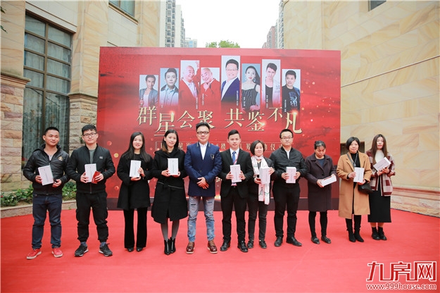 东方武夷城明星见面会暨6#楼王认筹启动仪式完美落幕——九房网 东方武夷城明星见面会暨6#楼王认筹启动仪式完美落幕——九房网