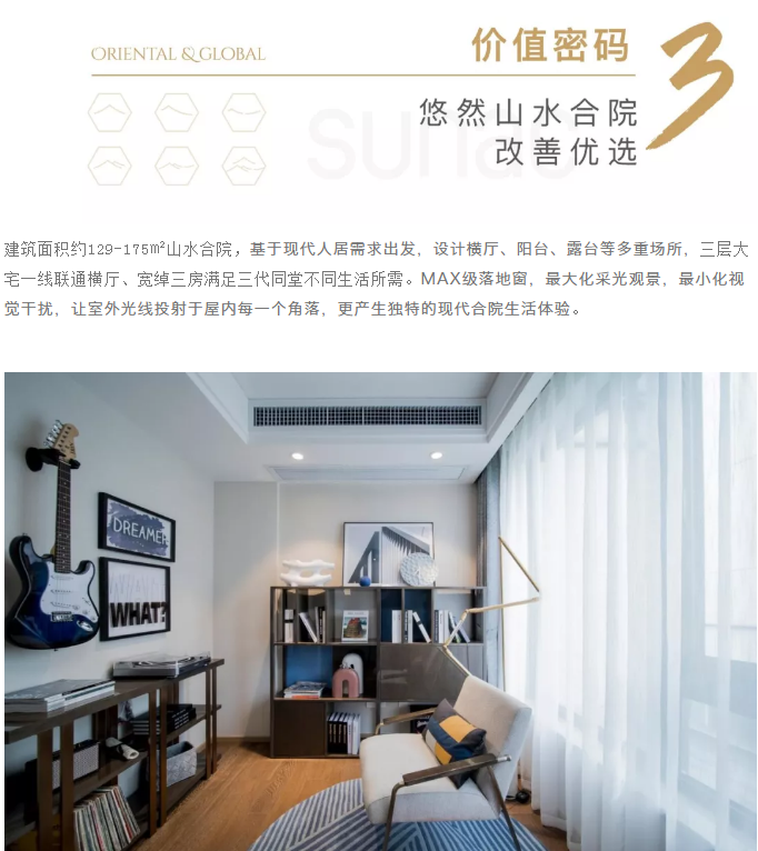 融创东麓丨首开大捷，揭幕逆势飘红背后的价值密码——九房网