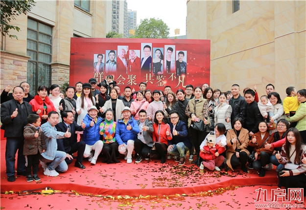 东方武夷城明星见面会暨6#楼王认筹启动仪式完美落幕——九房网 东方武夷城明星见面会暨6#楼王认筹启动仪式完美落幕——九房网