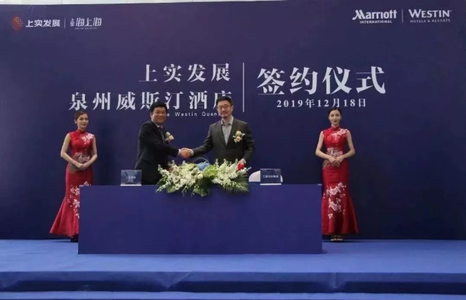 超80亿砸下！泉州近10家五星级酒店将投用！这些片区迎大发展...——九房网