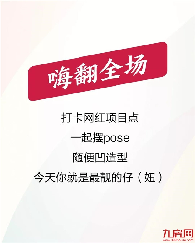 金丘紫金城：国际海洋海狮公益表演巡回展震撼来袭！——九房网