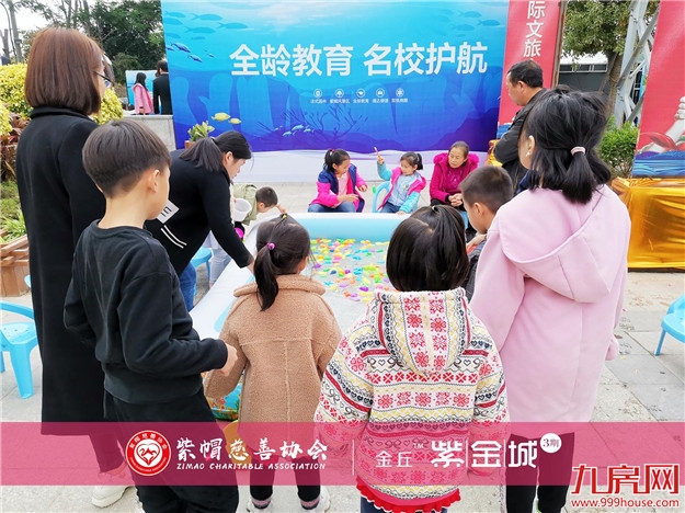 晋江紫帽：“慈善公益在行动”国际海洋海狮公益巡回展泉州站正式启幕——九房网