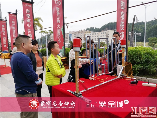 晋江紫帽：“慈善公益在行动”国际海洋海狮公益巡回展泉州站正式启幕——九房网