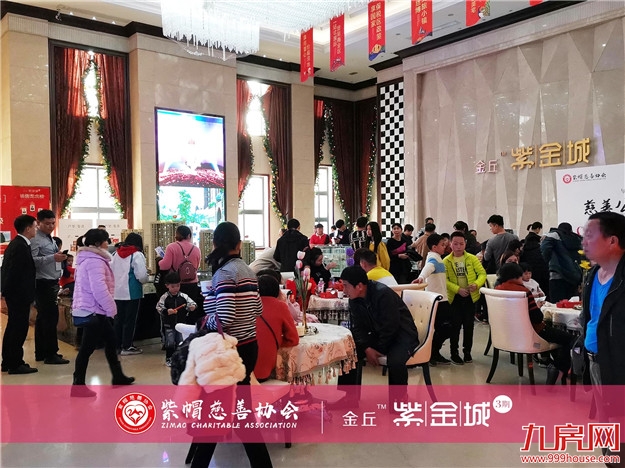 “慈善公益在行动”国际海洋海狮公益巡回展泉州站正式启幕——九房网