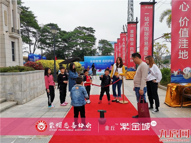 晋江紫帽：“慈善公益在行动”国际海洋海狮公益巡回展泉州站正式启幕——九房网