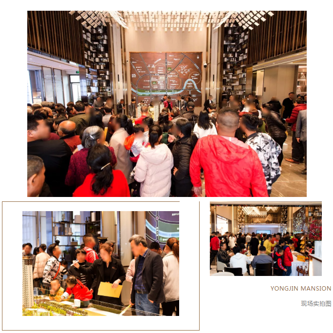 超2000人热捧 引爆南安丨雍锦和府东方美学示范区盛放,惊艳全城!——九房网 超2000人热捧 引爆南安丨雍锦和府东方美学示范区盛放,惊艳全城!——九房网