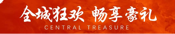 全城瞩目,盛况空前!力高&水投·君誉中央营销中心盛大开放!——九房网 全城瞩目,盛况空前!力高&水投·君誉中央营销中心盛大开放!——九房网