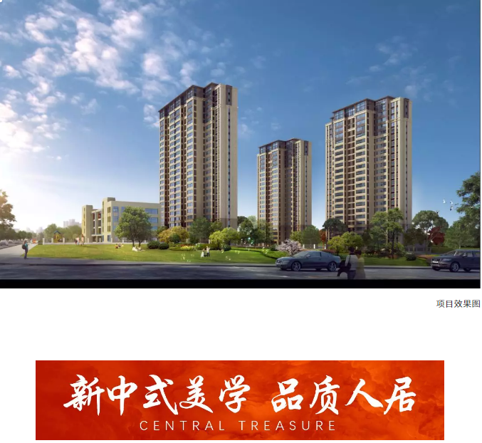 全城瞩目,盛况空前!力高&水投·君誉中央营销中心盛大开放!——九房网 全城瞩目,盛况空前!力高&水投·君誉中央营销中心盛大开放!——九房网