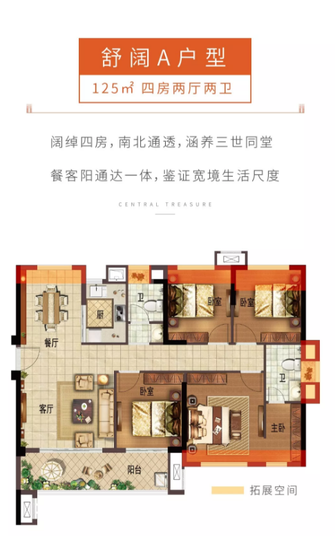 全城瞩目,盛况空前!力高&水投·君誉中央营销中心盛大开放!——九房网 全城瞩目,盛况空前!力高&水投·君誉中央营销中心盛大开放!——九房网