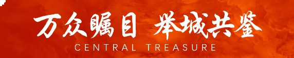 全城瞩目,盛况空前!力高&水投·君誉中央营销中心盛大开放!——九房网 全城瞩目,盛况空前!力高&水投·君誉中央营销中心盛大开放!——九房网