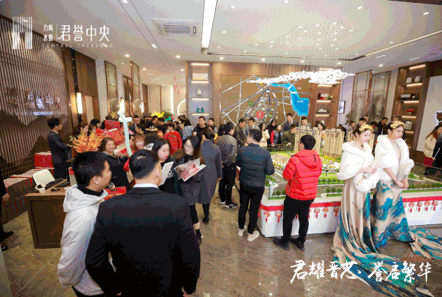 全城瞩目,盛况空前!力高&水投·君誉中央营销中心盛大开放!——九房网 全城瞩目,盛况空前!力高&水投·君誉中央营销中心盛大开放!——九房网