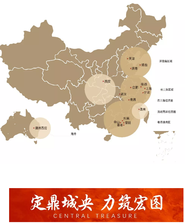 全城瞩目,盛况空前!力高&水投·君誉中央营销中心盛大开放!——九房网 全城瞩目,盛况空前!力高&水投·君誉中央营销中心盛大开放!——九房网