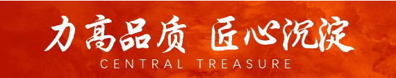 全城瞩目,盛况空前!力高&水投·君誉中央营销中心盛大开放!——九房网 全城瞩目,盛况空前!力高&水投·君誉中央营销中心盛大开放!——九房网