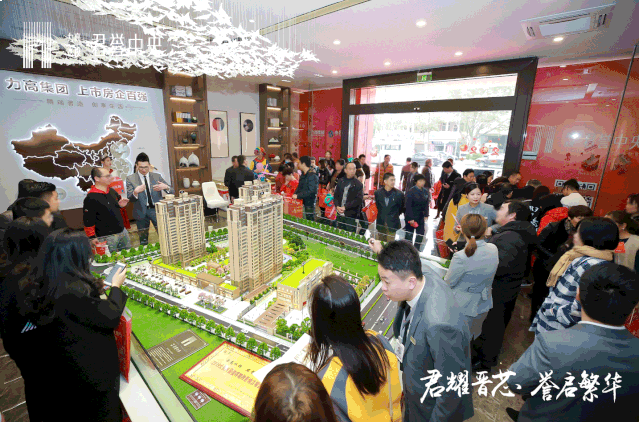 全城瞩目,盛况空前!力高&水投·君誉中央营销中心盛大开放!——九房网 全城瞩目,盛况空前!力高&水投·君誉中央营销中心盛大开放!——九房网