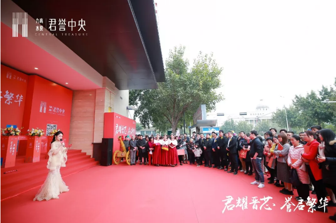 全城瞩目,盛况空前!力高&水投·君誉中央营销中心盛大开放!——九房网 全城瞩目,盛况空前!力高&水投·君誉中央营销中心盛大开放!——九房网