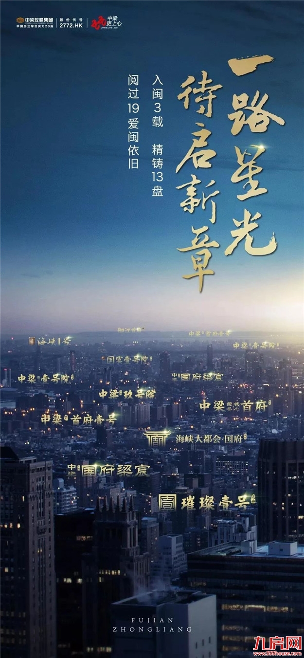 厦门房产,厦门房地产,厦门新房,九房网,厦门房产