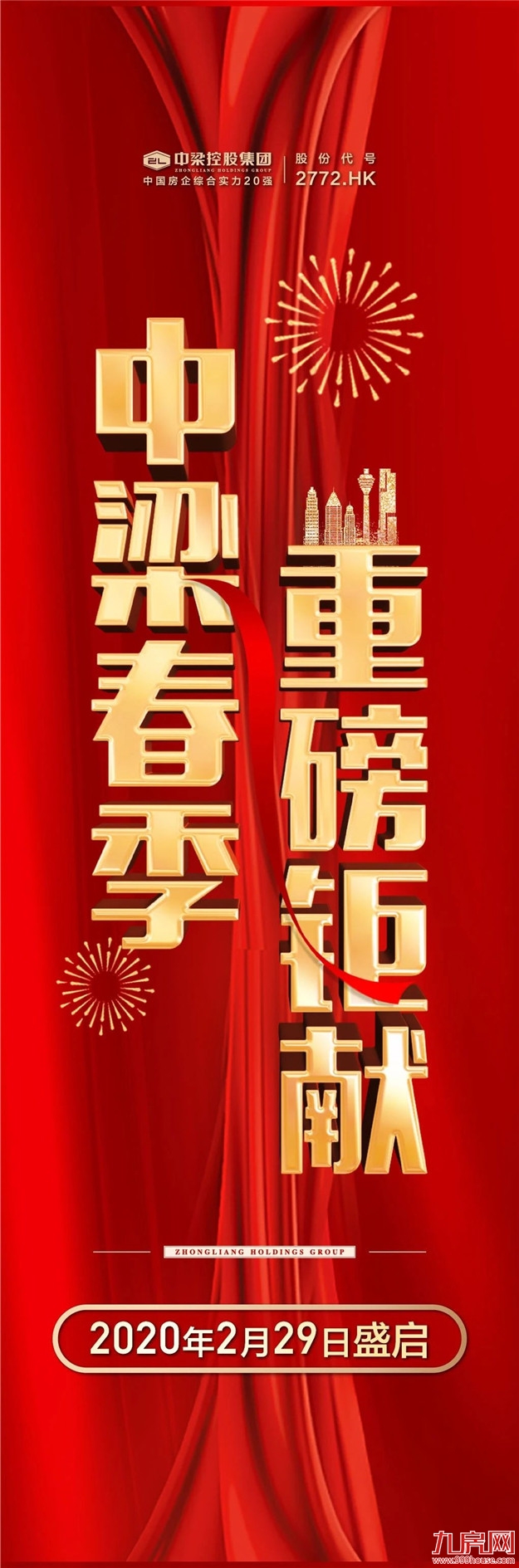 厦门房产,厦门房地产,厦门新房,九房网,厦门房产