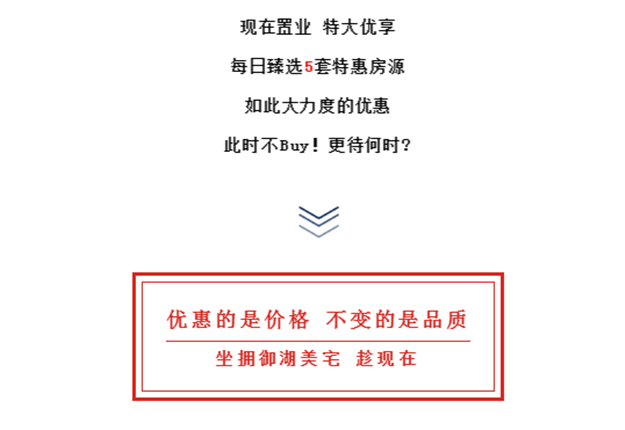 恒大华府 | @所有人！这一波福利，你忍心错过吗？——九房网