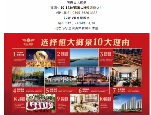 恒房通福利 | 教你工作之余怎么赚钱——九房网