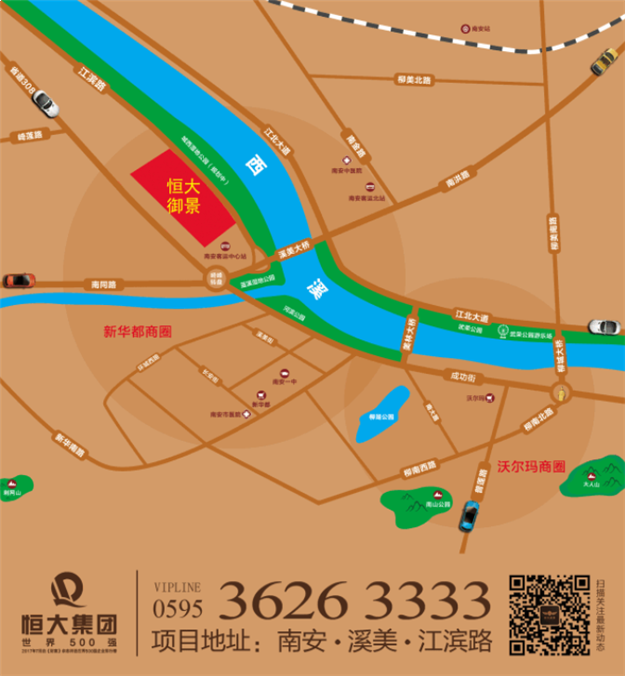 恒房通会员奖励大升级——九房网