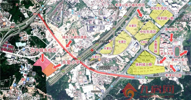 定了！泉州这些新学校今年开始招生！提供近2万个学位！——九房网