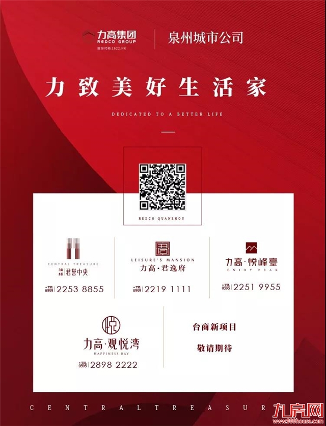 晋江口罩超级福利 !寻找最美口罩女神!——九房网 晋江口罩超级福利 !寻找最美口罩女神!——九房网