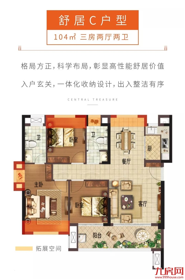 晋江口罩超级福利 !寻找最美口罩女神!——九房网 晋江口罩超级福利 !寻找最美口罩女神!——九房网