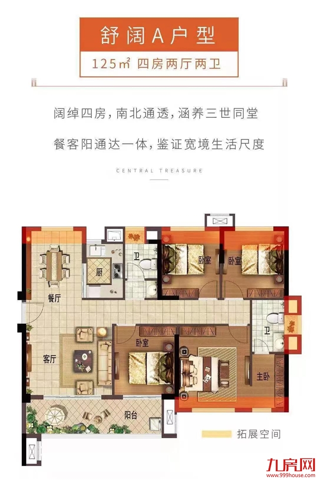 晋江口罩超级福利 !寻找最美口罩女神!——九房网 晋江口罩超级福利 !寻找最美口罩女神!——九房网