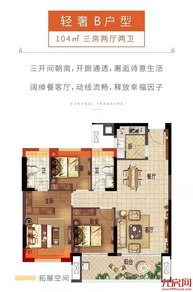 晋江口罩超级福利 !寻找最美口罩女神!——九房网 晋江口罩超级福利 !寻找最美口罩女神!——九房网