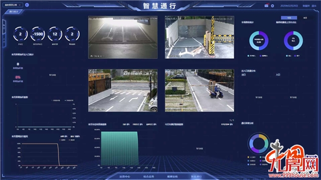 为逆行者家属致敬，这家房企的举动暖动人心.....——九房网
