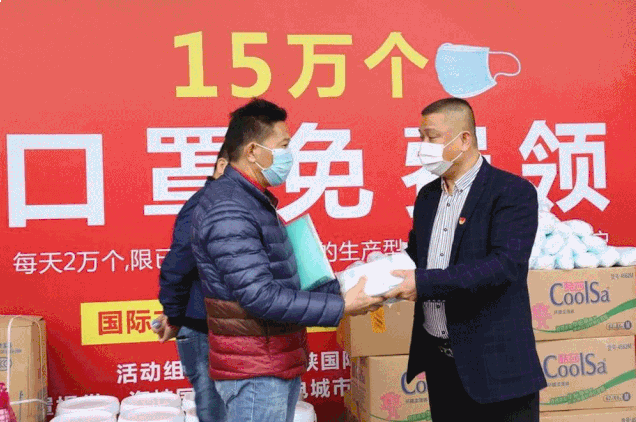 暖心开发商筑爱心专业市场——免费发放口罩全力助推复工复产,第一波20000个已全部发放!——九房网 暖心开发商筑爱心专业市场——免费发放口罩全力助推复工复产,第一波20000个已全部发放!——九房网