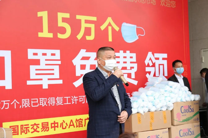 暖心开发商筑爱心专业市场——免费发放口罩全力助推复工复产,第一波20000个已全部发放!——九房网 暖心开发商筑爱心专业市场——免费发放口罩全力助推复工复产,第一波20000个已全部发放!——九房网