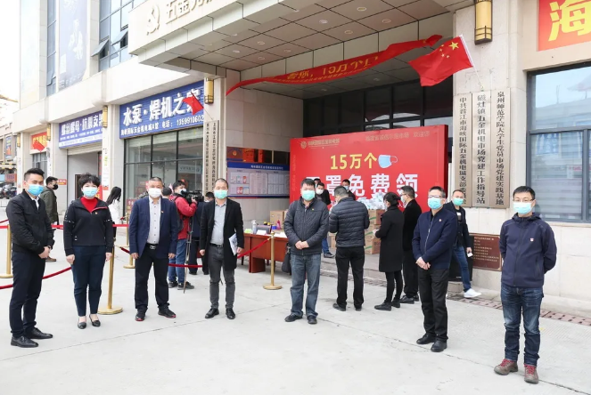 暖心开发商筑爱心专业市场——免费发放口罩全力助推复工复产,第一波20000个已全部发放!——九房网 暖心开发商筑爱心专业市场——免费发放口罩全力助推复工复产,第一波20000个已全部发放!——九房网