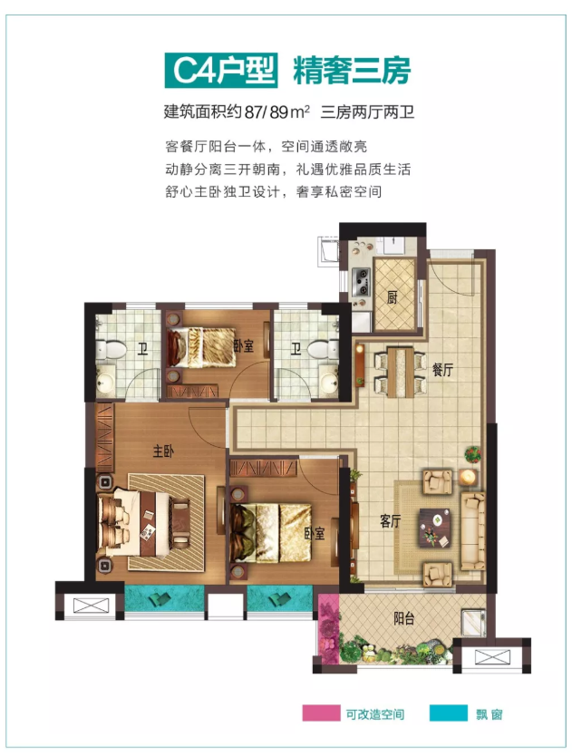 最低不到50万！总价150万内，泉州主城区就剩这些楼盘了——九房网