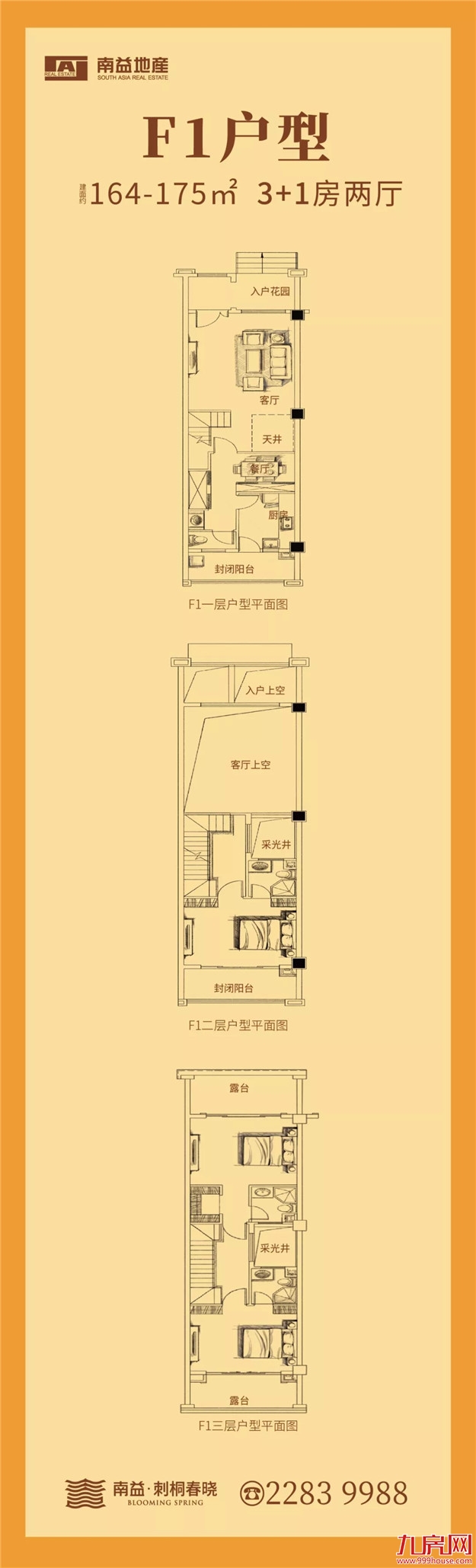 最低不到50万！总价150万内，泉州主城区就剩这些楼盘了——九房网