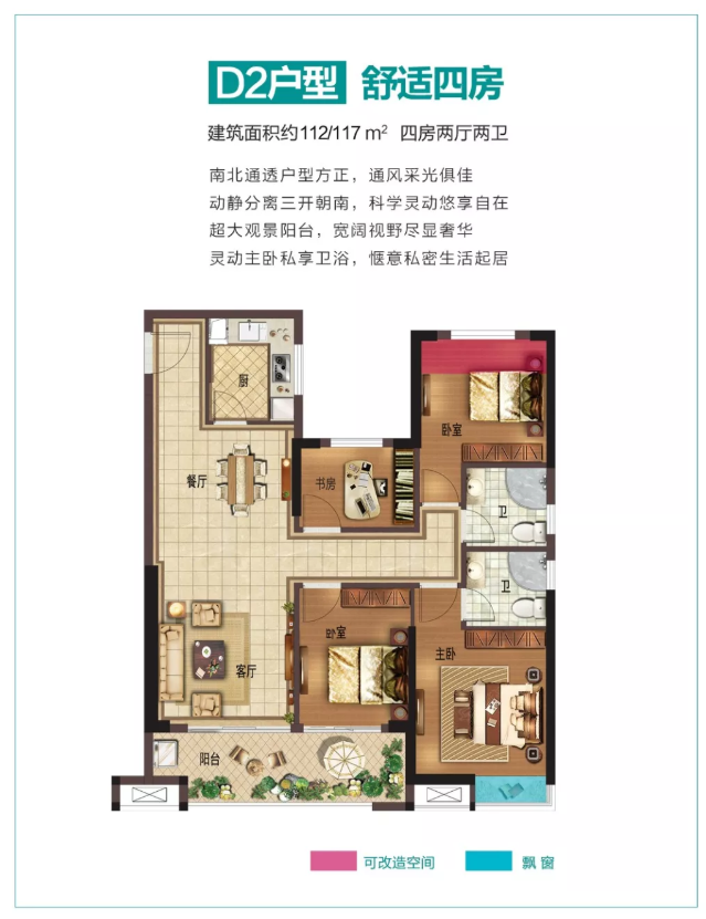 最低不到50万！总价150万内，泉州主城区就剩这些楼盘了——九房网