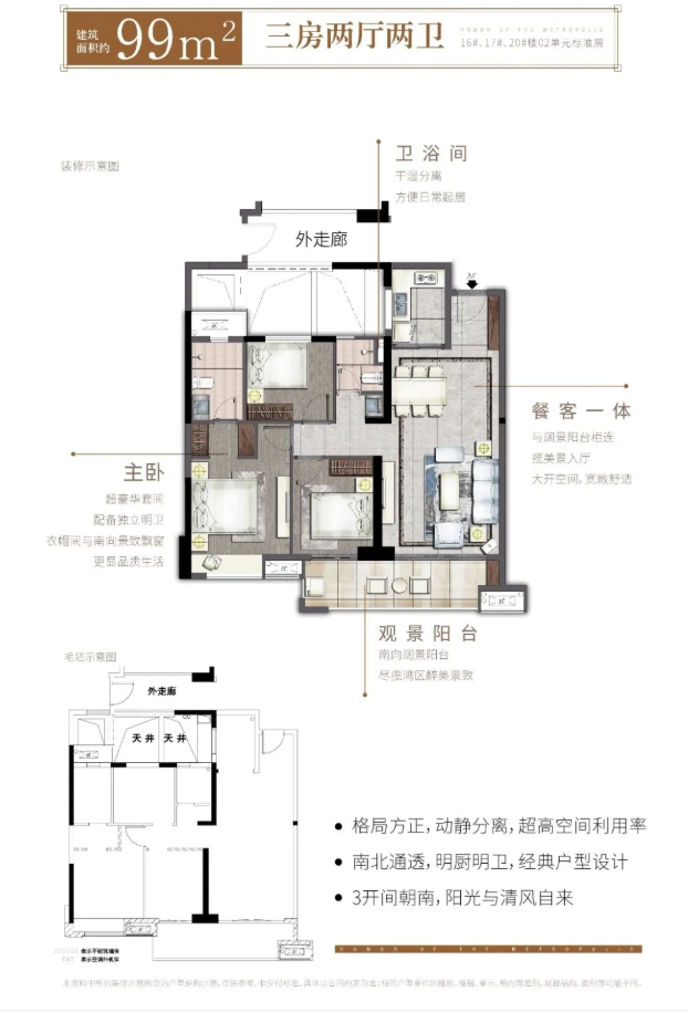 最低不到50万！总价150万内，泉州主城区就剩这些楼盘了——九房网