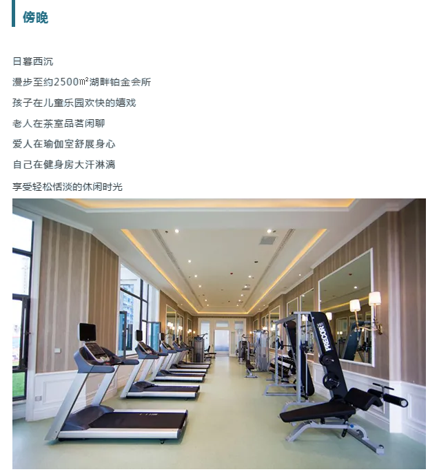 安家惠安恒大华府，开启幸福湖居时光~——九房网