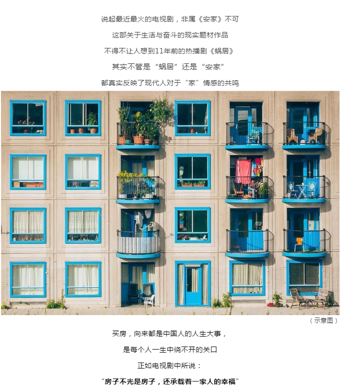 安家惠安恒大华府，开启幸福湖居时光~——九房网