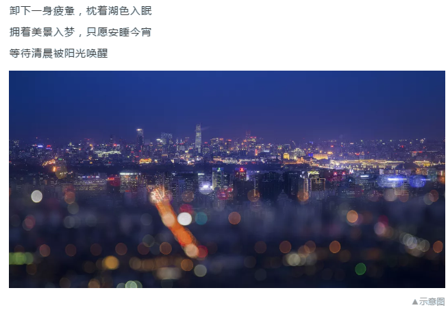 安家惠安恒大华府，开启幸福湖居时光~——九房网