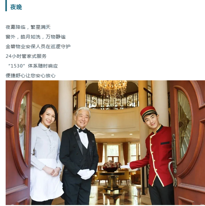 安家惠安恒大华府，开启幸福湖居时光~——九房网